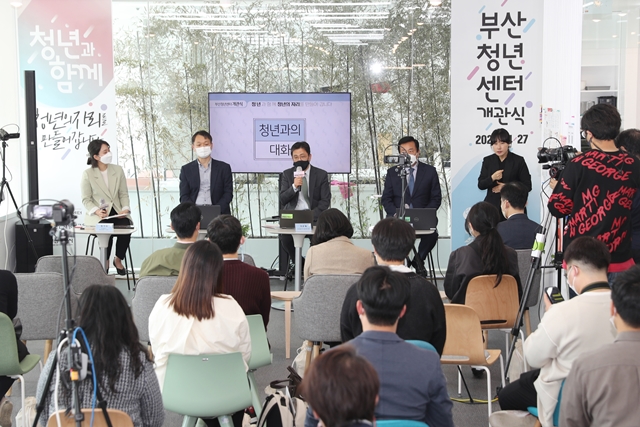 4면-1-20210427 부산청년센터 개관식(부산청년센터) 04